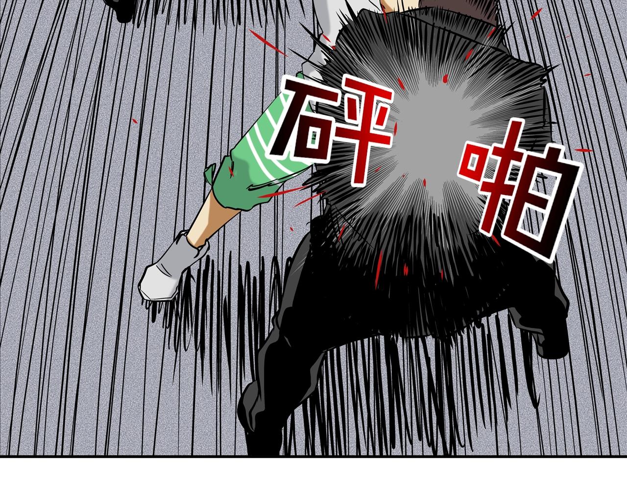 第100话 小把戏56