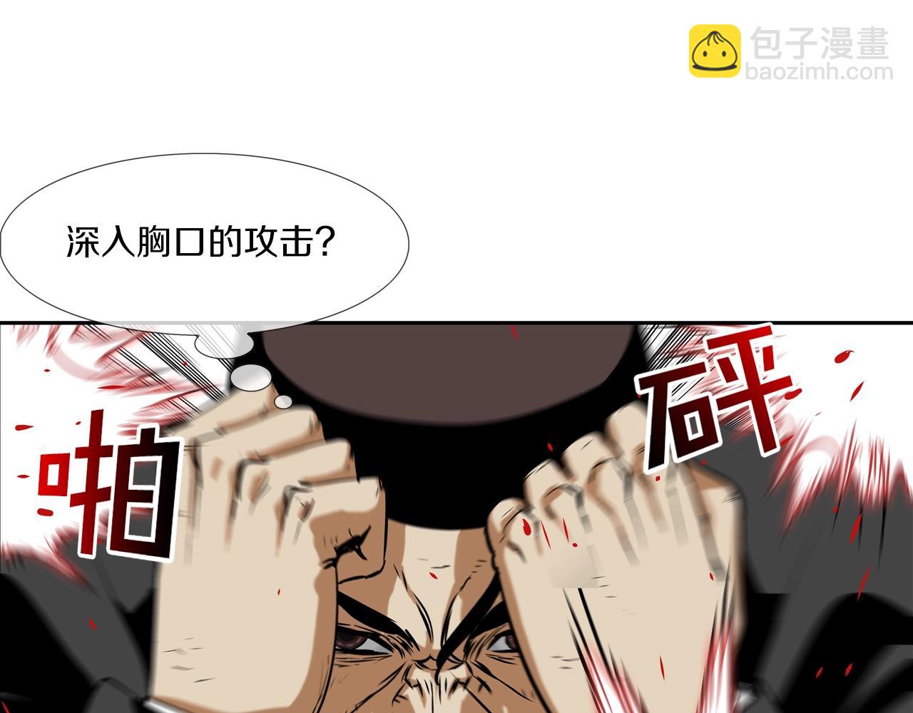 第100话 小把戏57