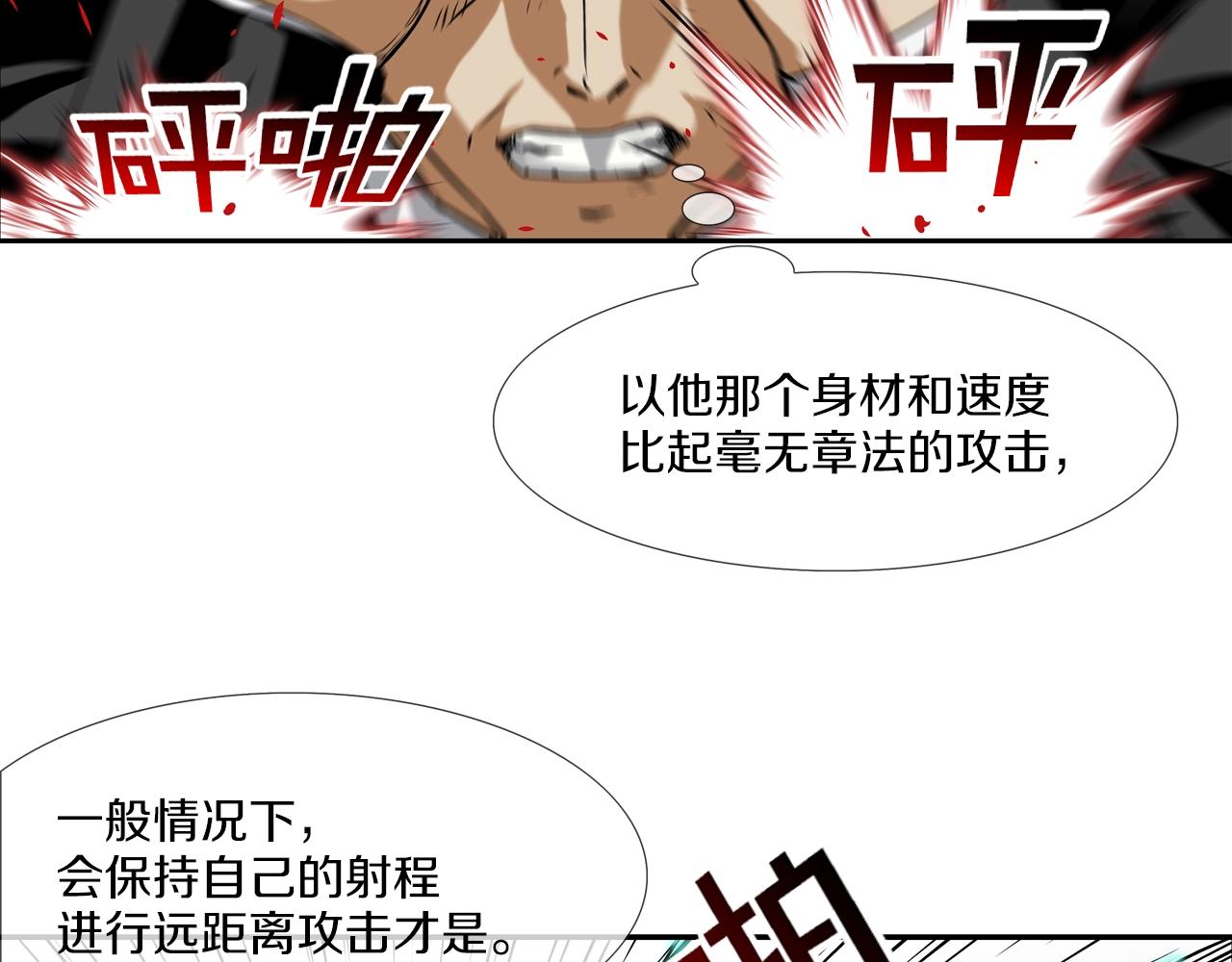 第100话 小把戏58