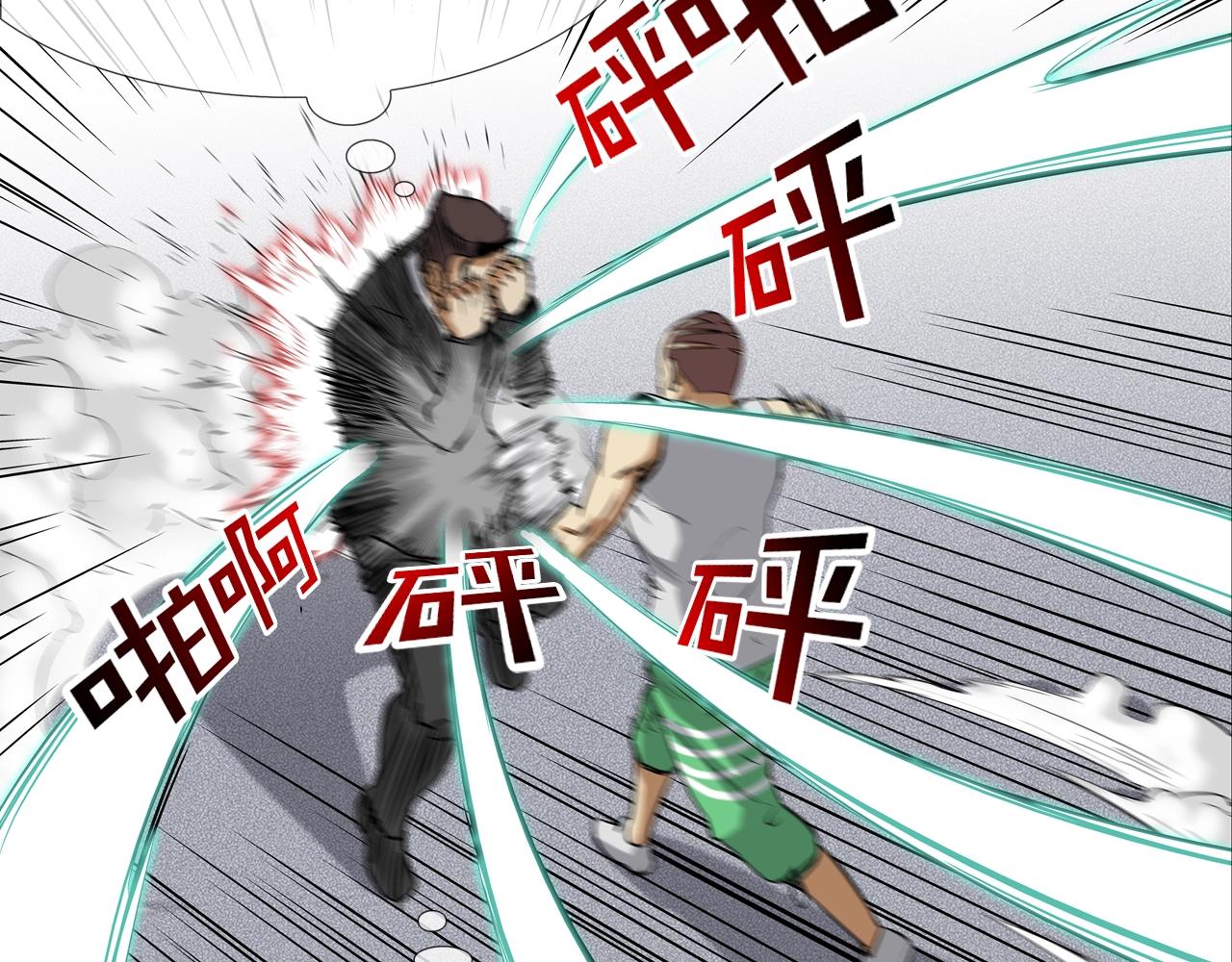第100话 小把戏59