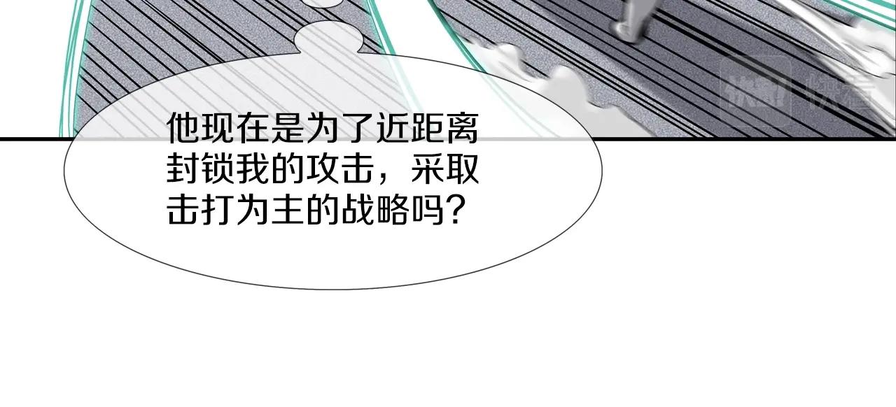 第100话 小把戏60