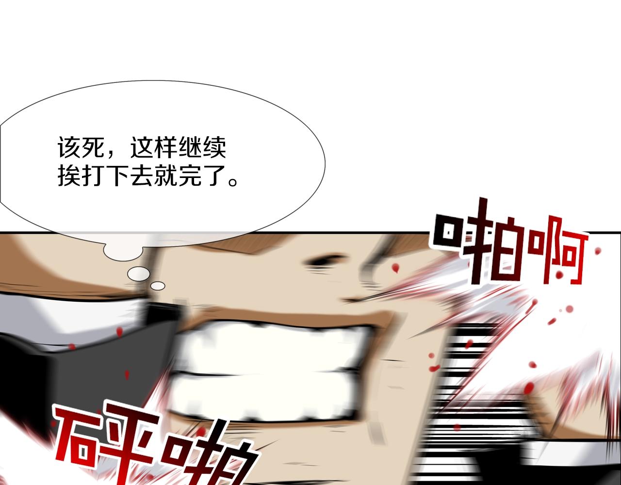 第100话 小把戏61