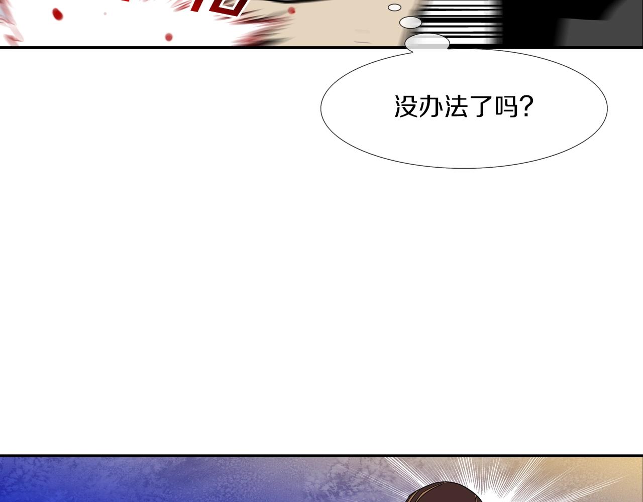 第100话 小把戏62