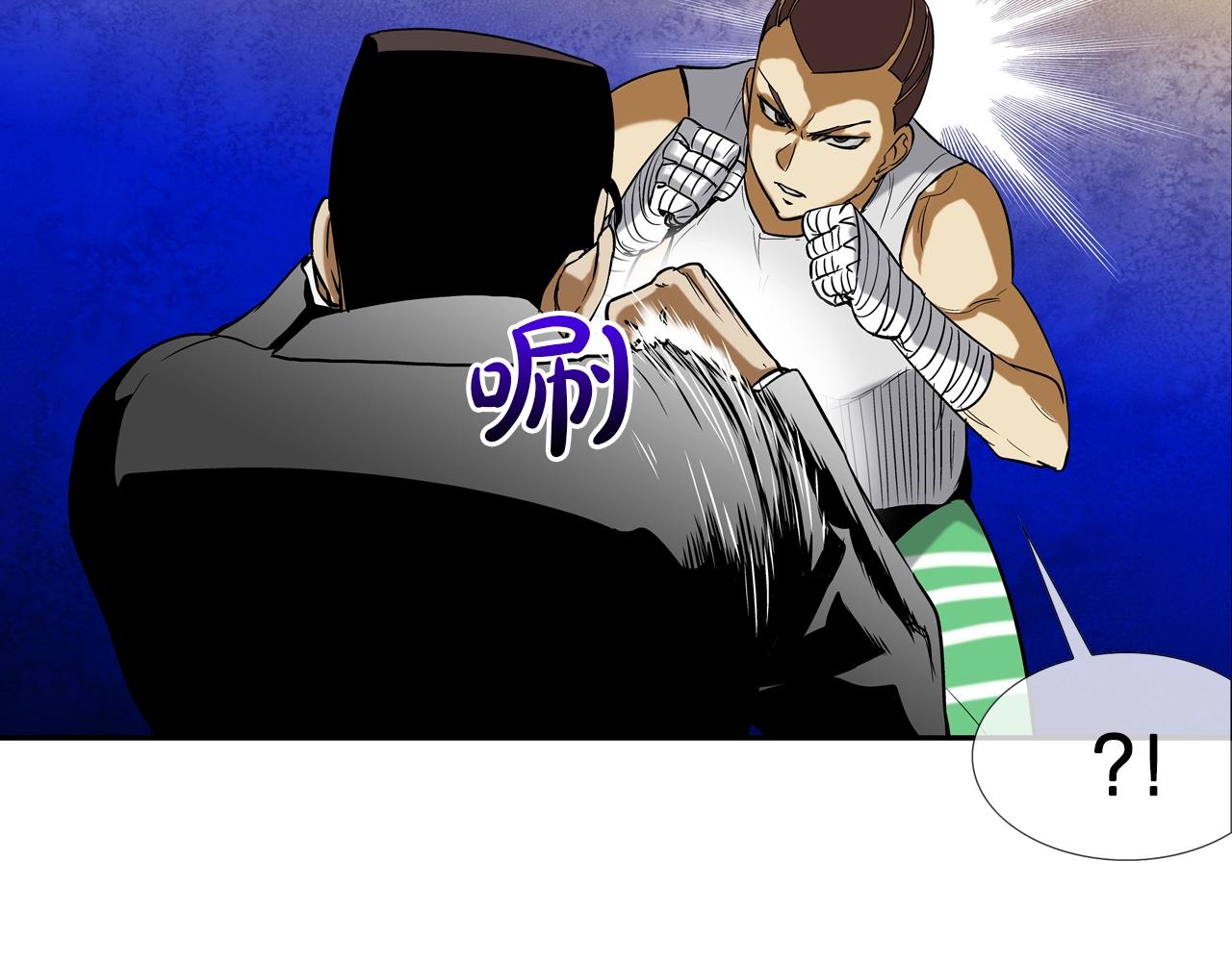 第100话 小把戏63