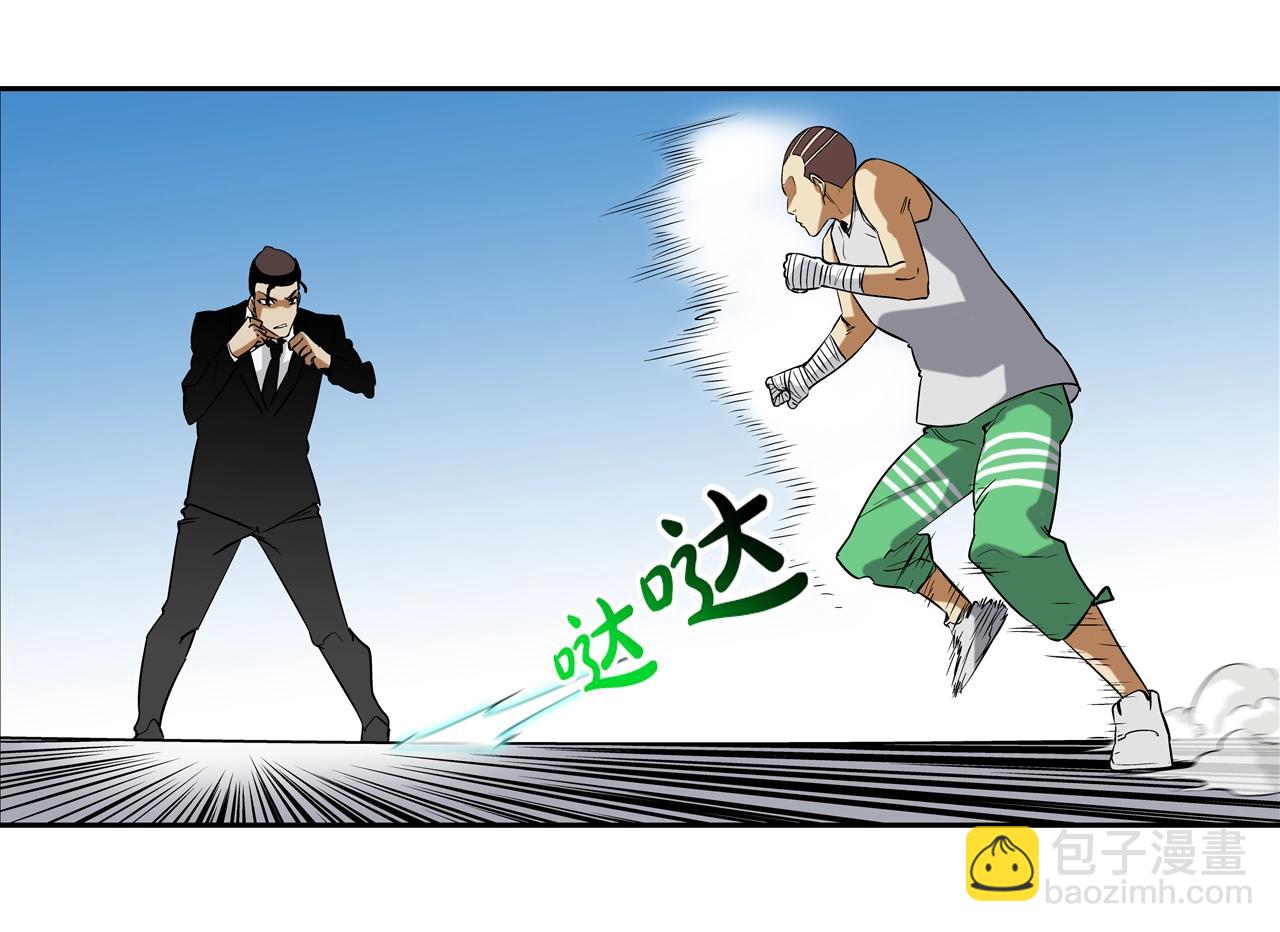 第100话 小把戏65