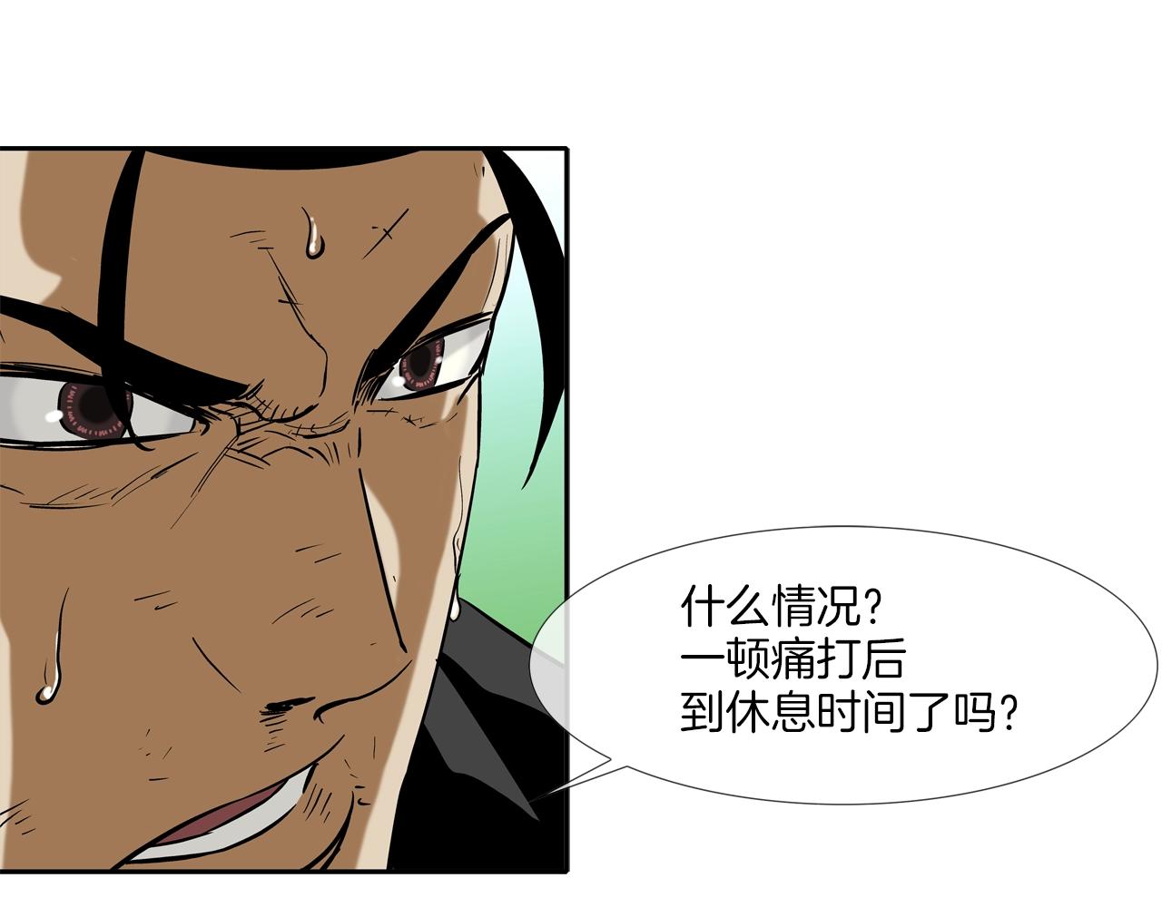 第100话 小把戏66