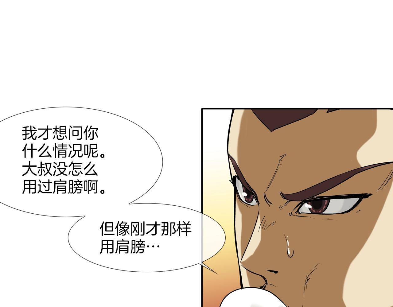 第100话 小把戏67