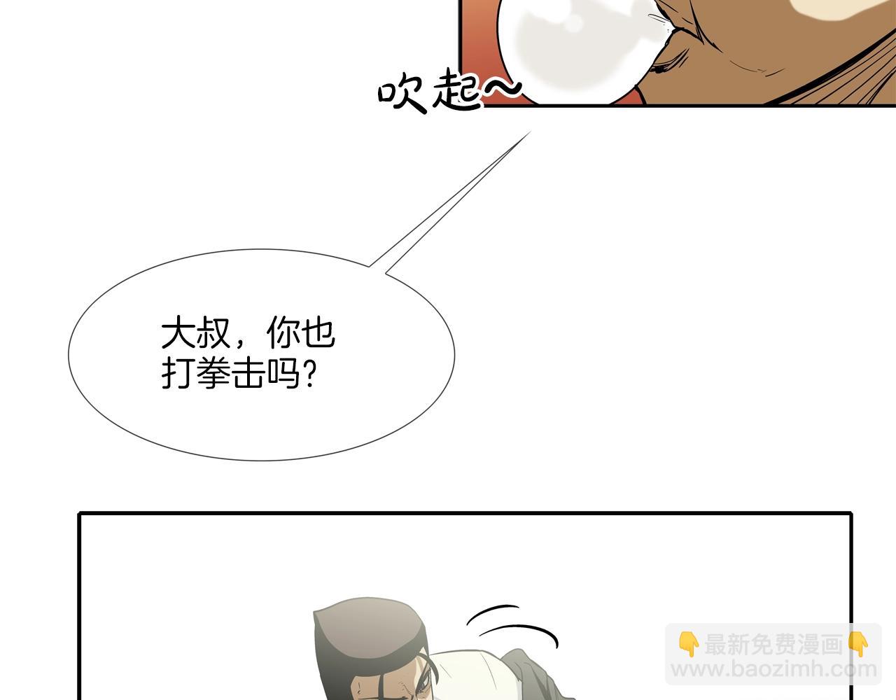 第100话 小把戏68