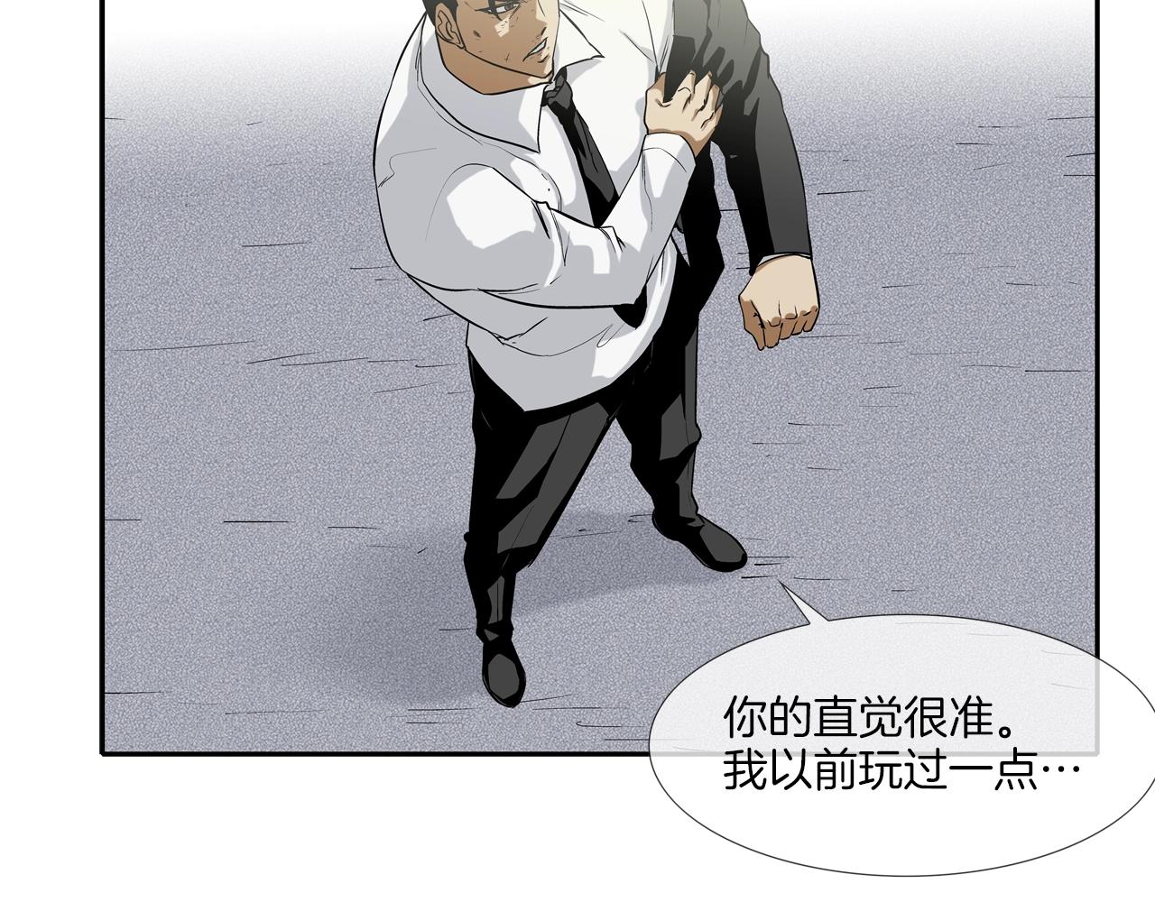 第100话 小把戏69