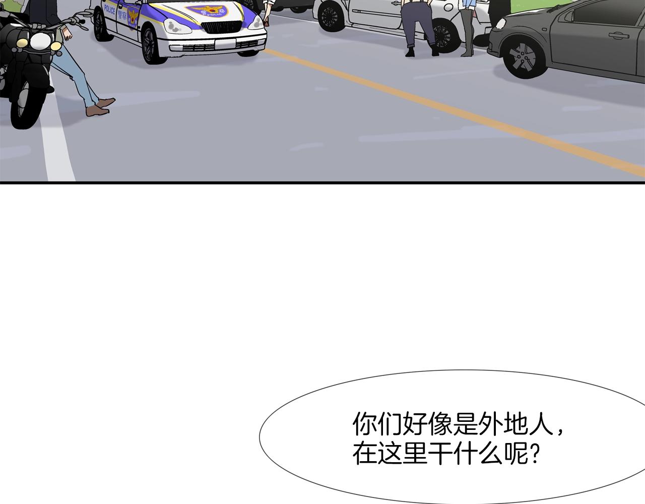 第100话 小把戏7
