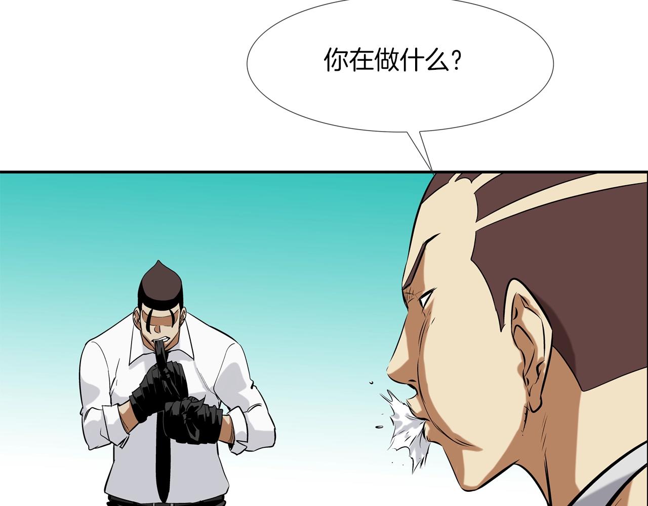 第100话 小把戏72