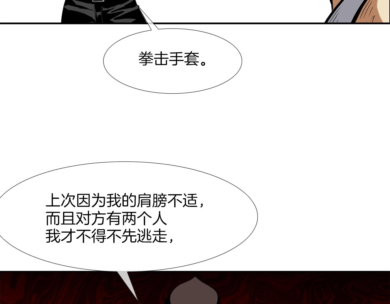 第100话 小把戏73