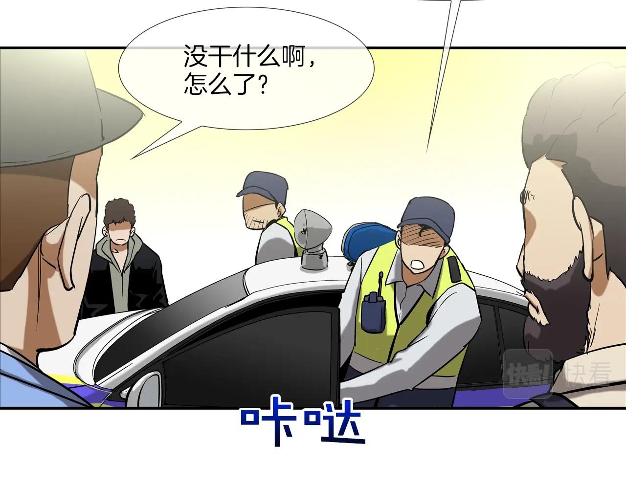 第100话 小把戏8