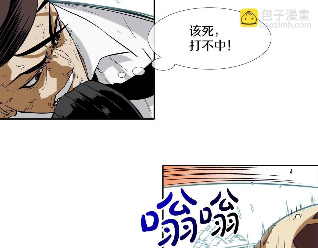 第100话 小把戏81