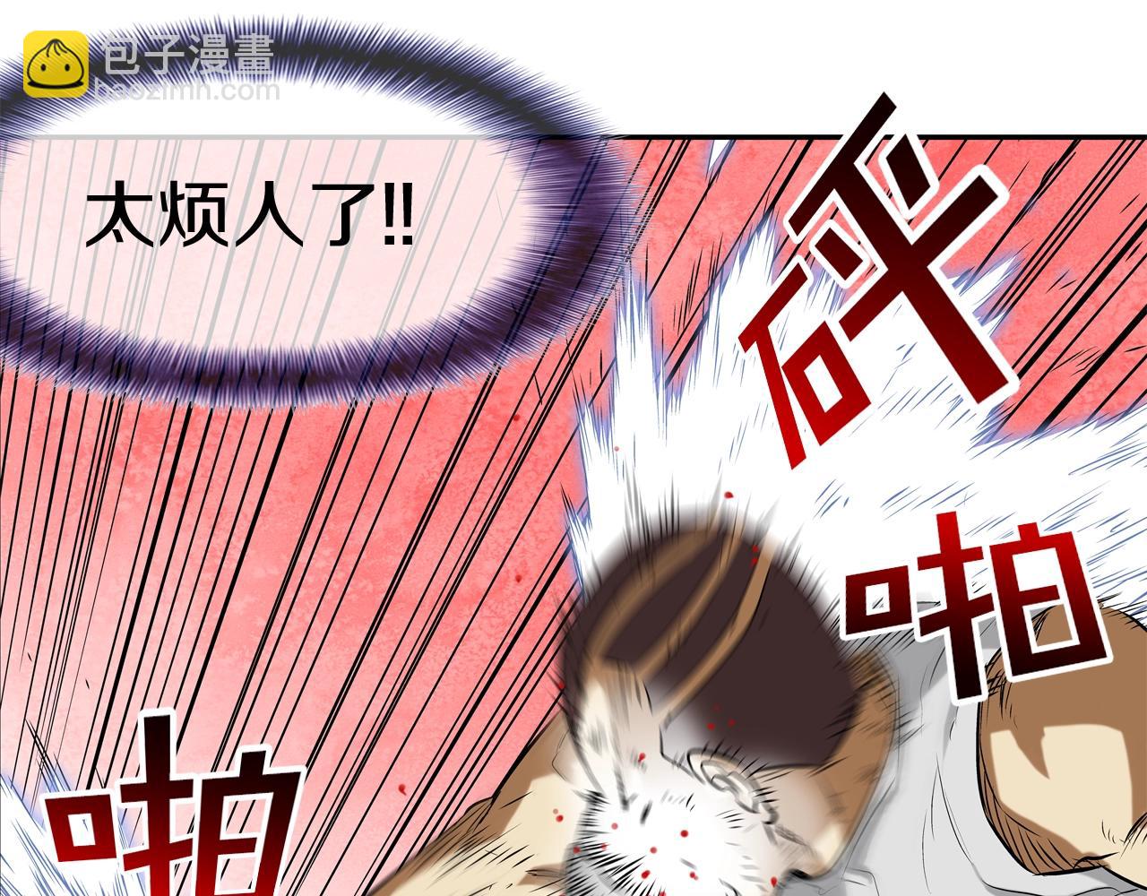 第100话 小把戏83