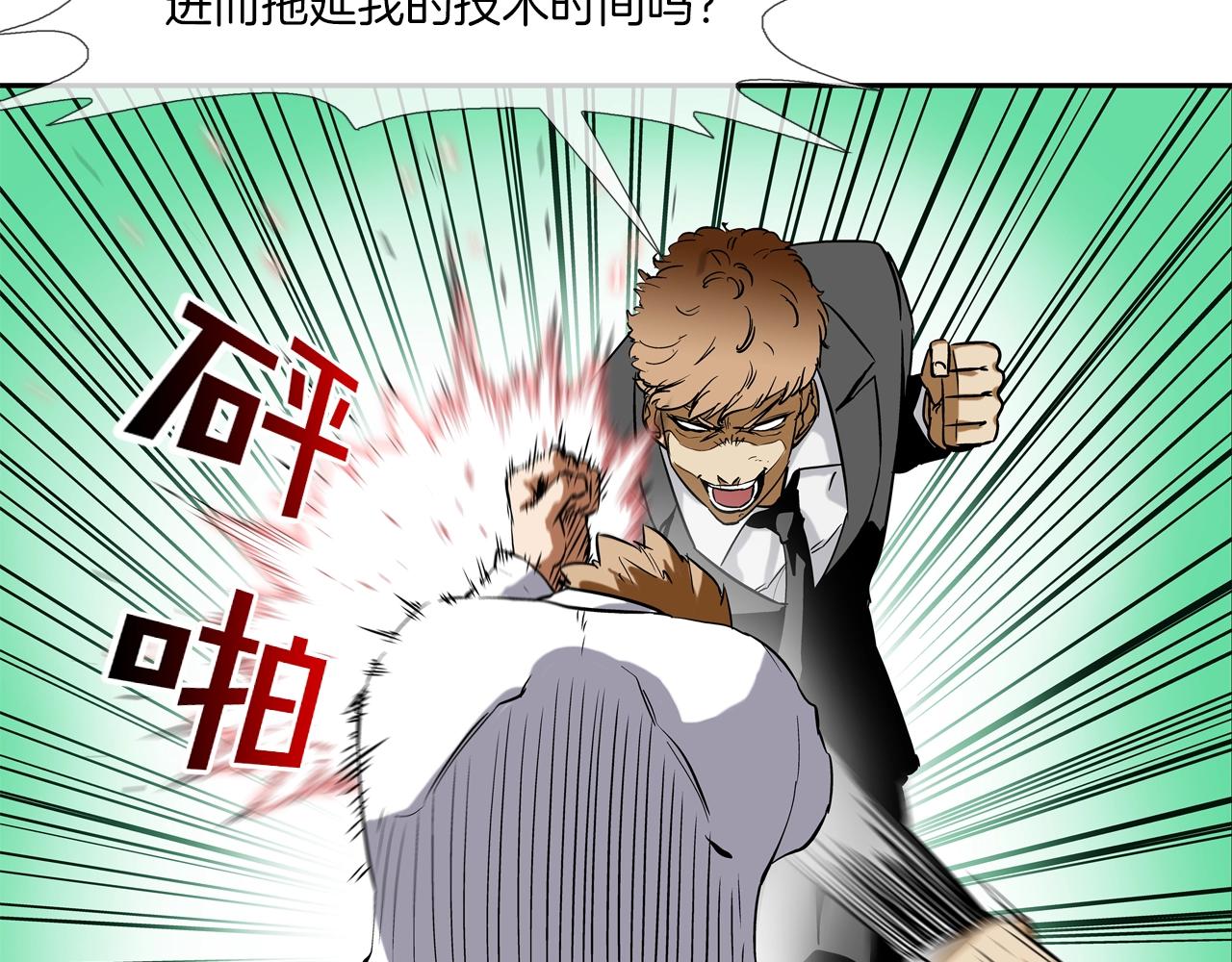 第100话 小把戏89