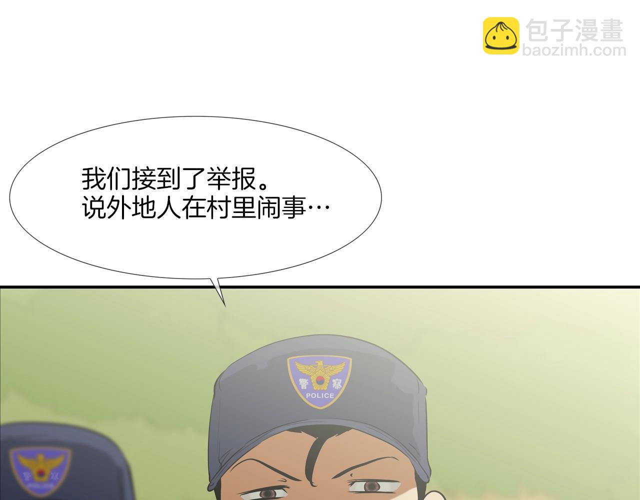 第100话 小把戏9