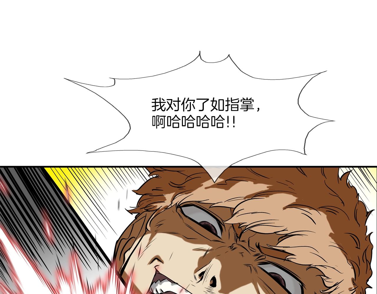 第100话 小把戏91