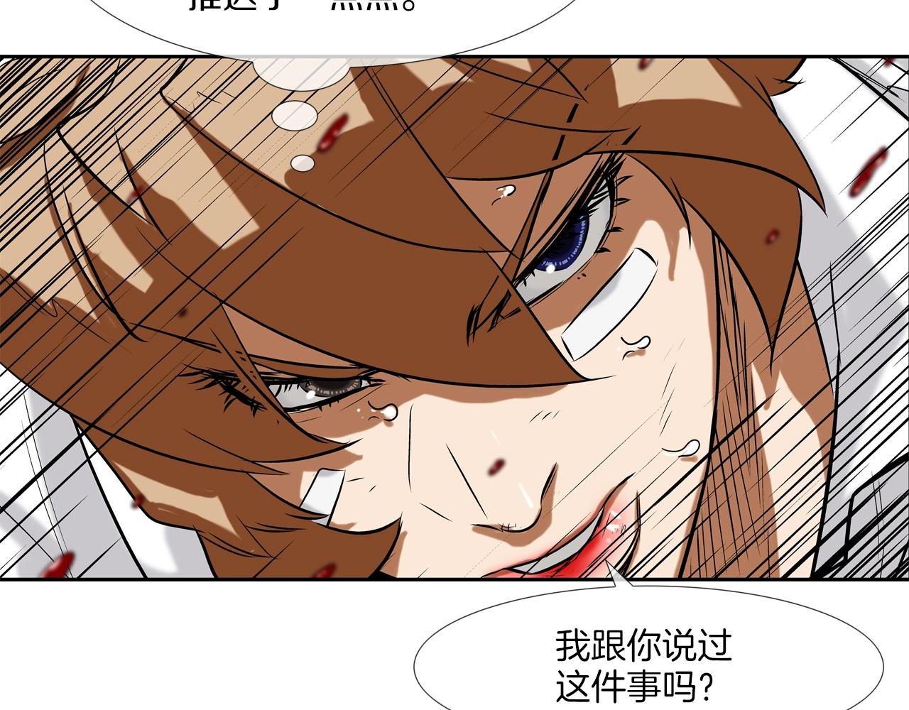 第100话 小把戏93