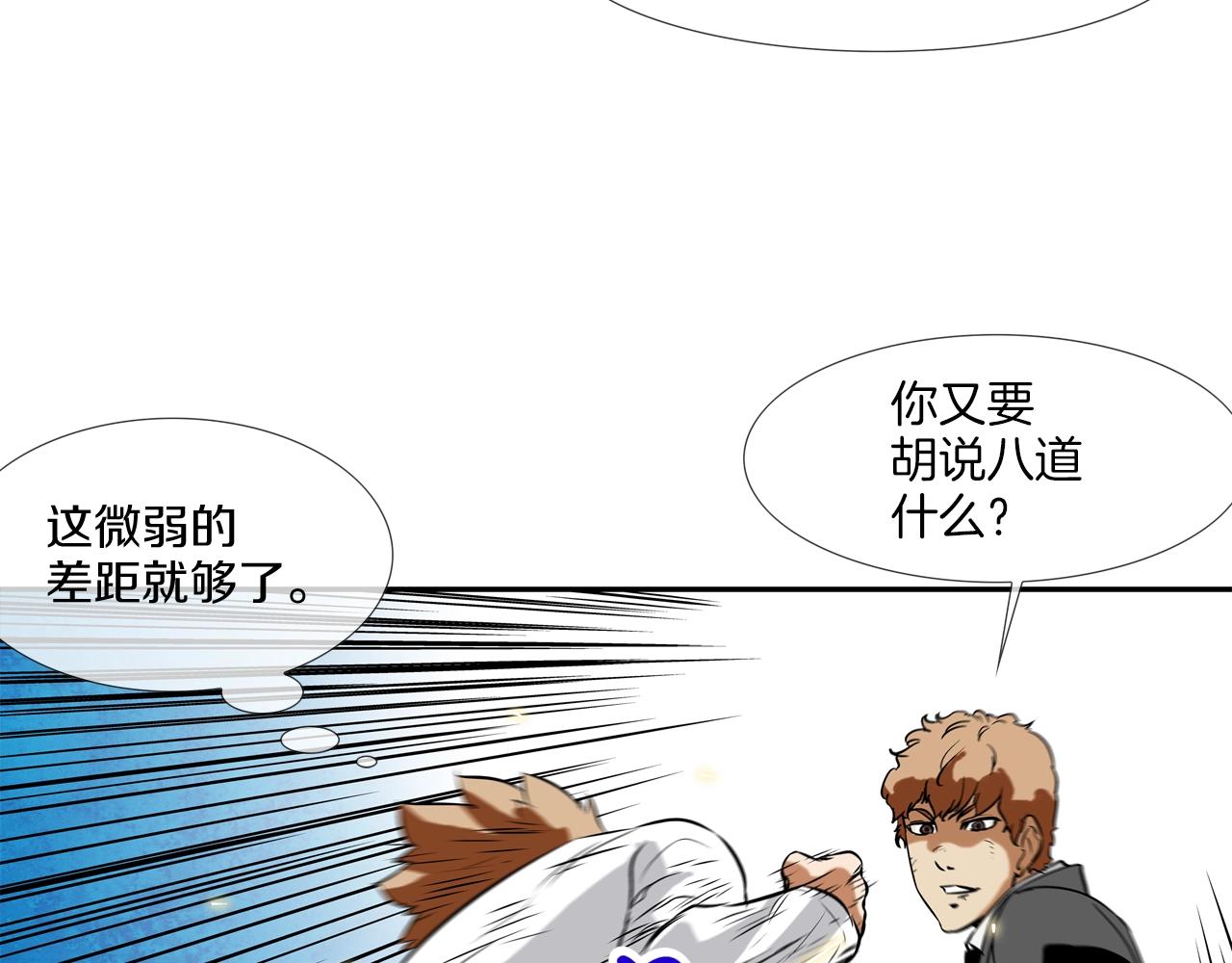 第100话 小把戏94