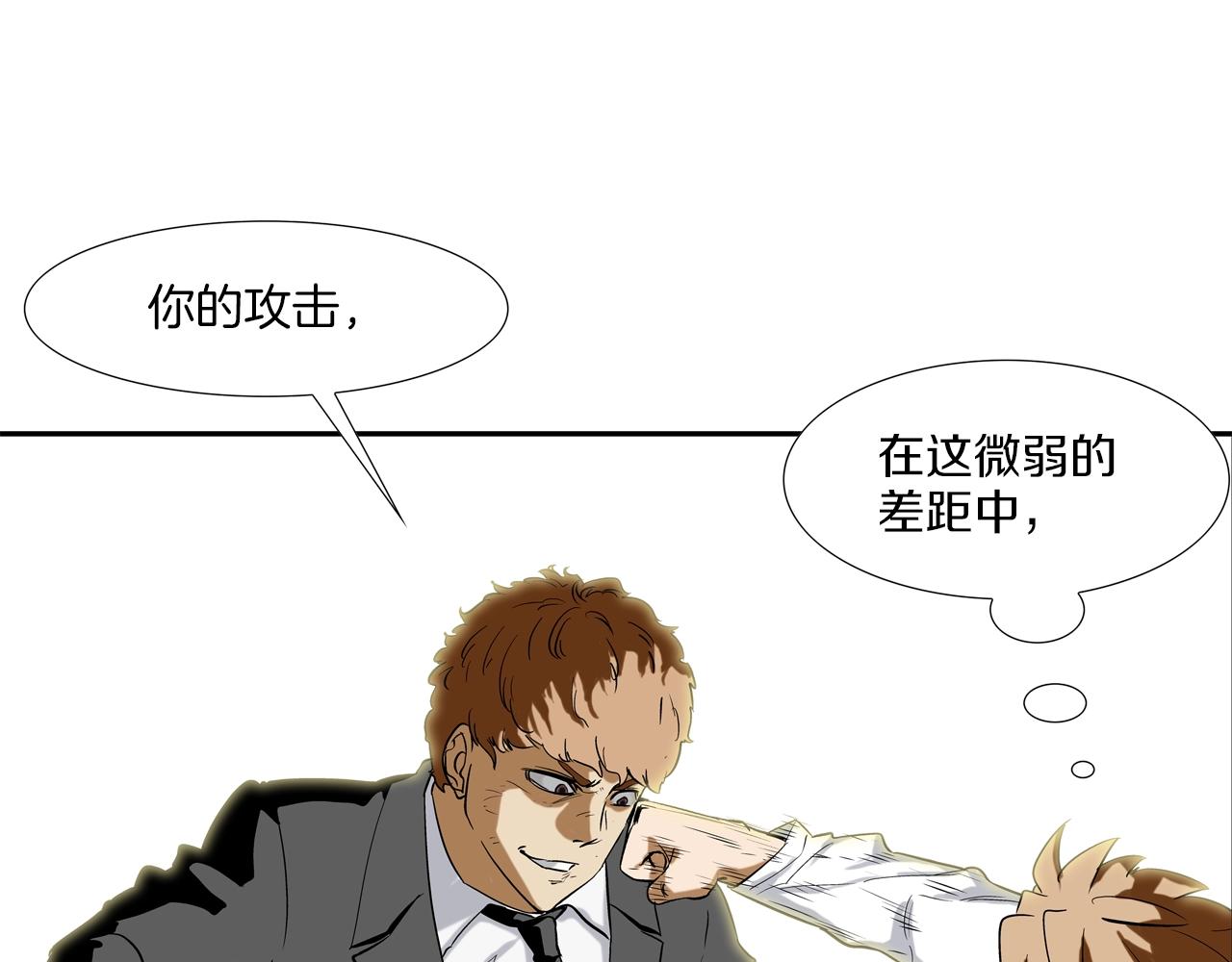 第100话 小把戏96