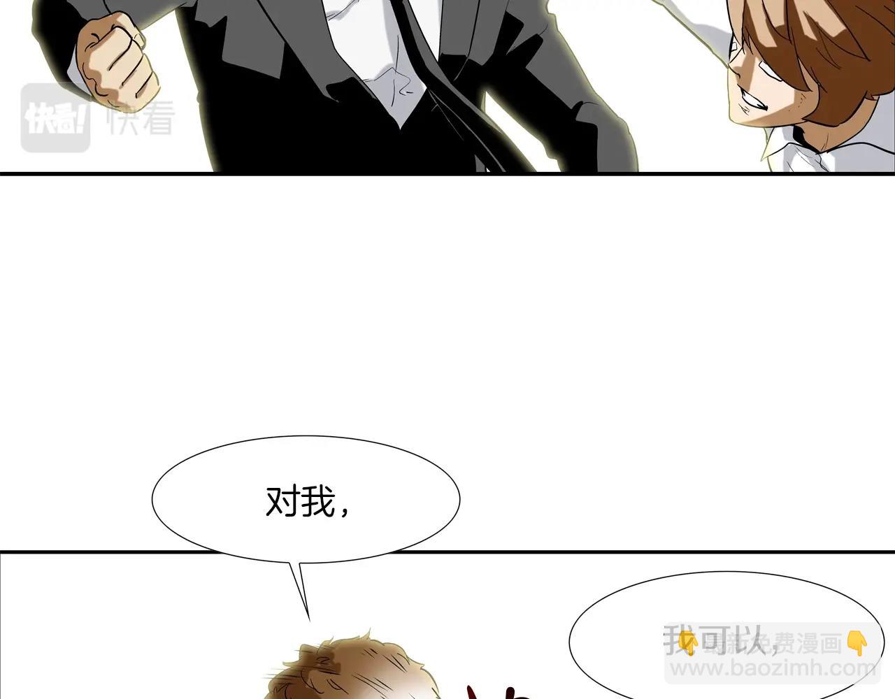 第100话 小把戏97