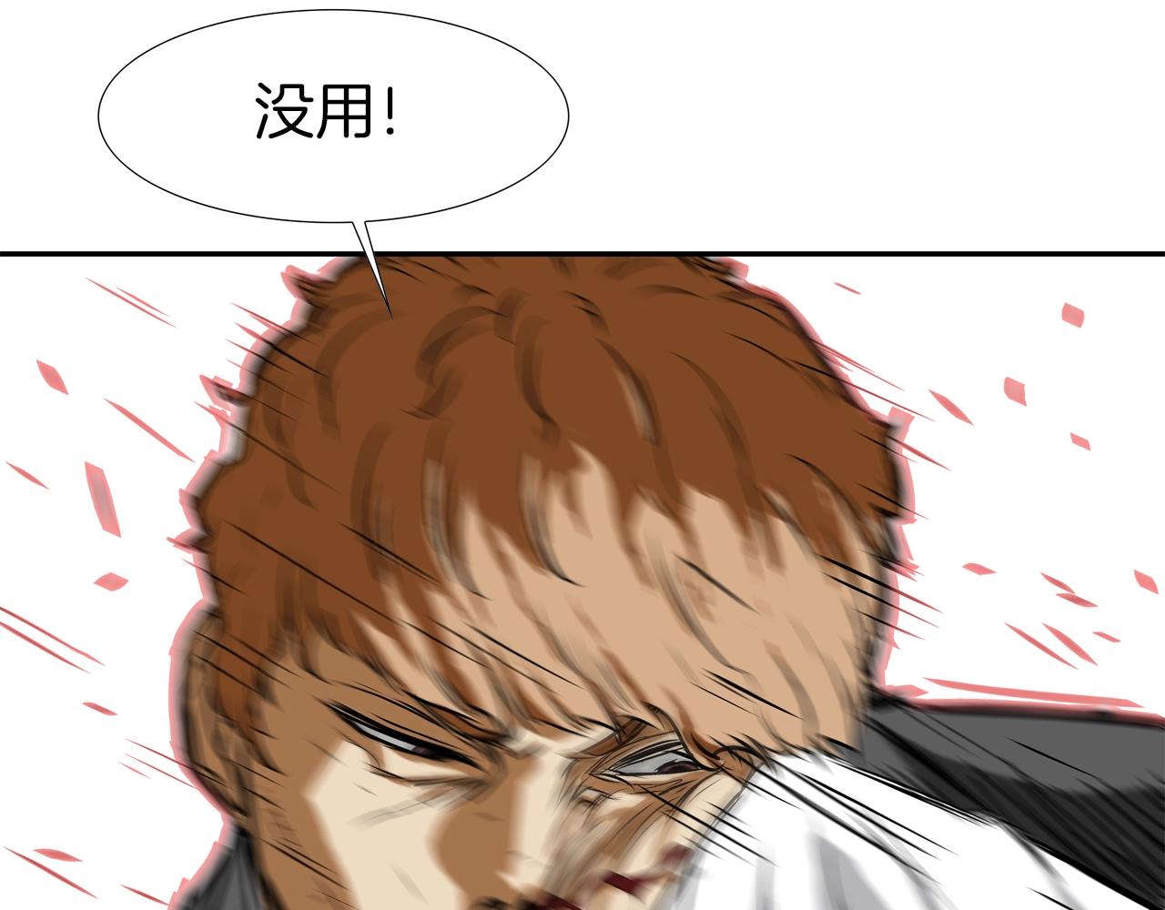 第100话 小把戏99