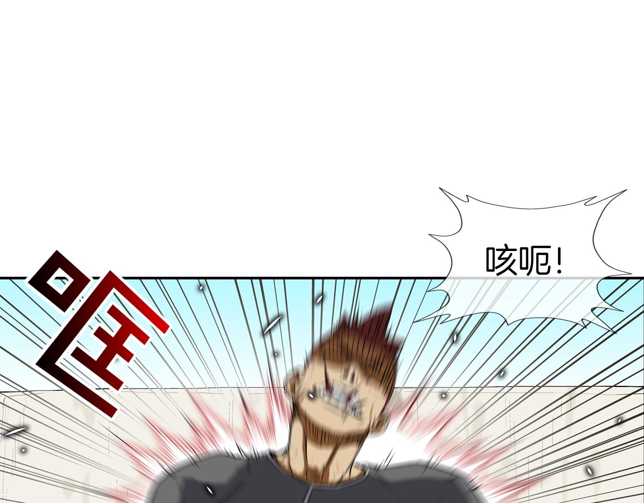 第105话 混蛋强者14