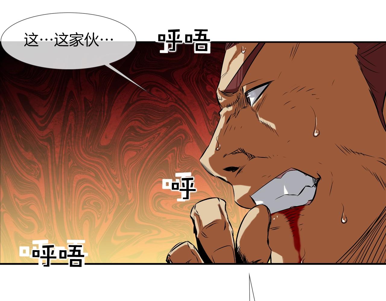 第105话 混蛋强者18