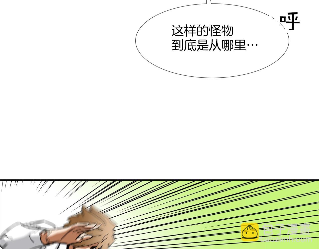 第105话 混蛋强者19