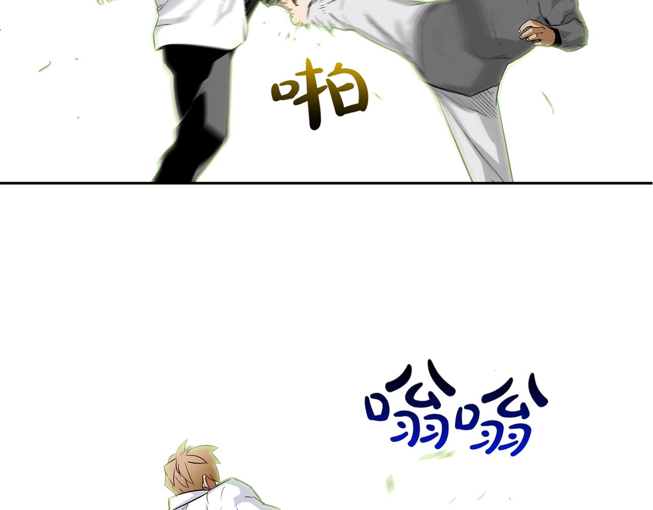 第105话 混蛋强者2
