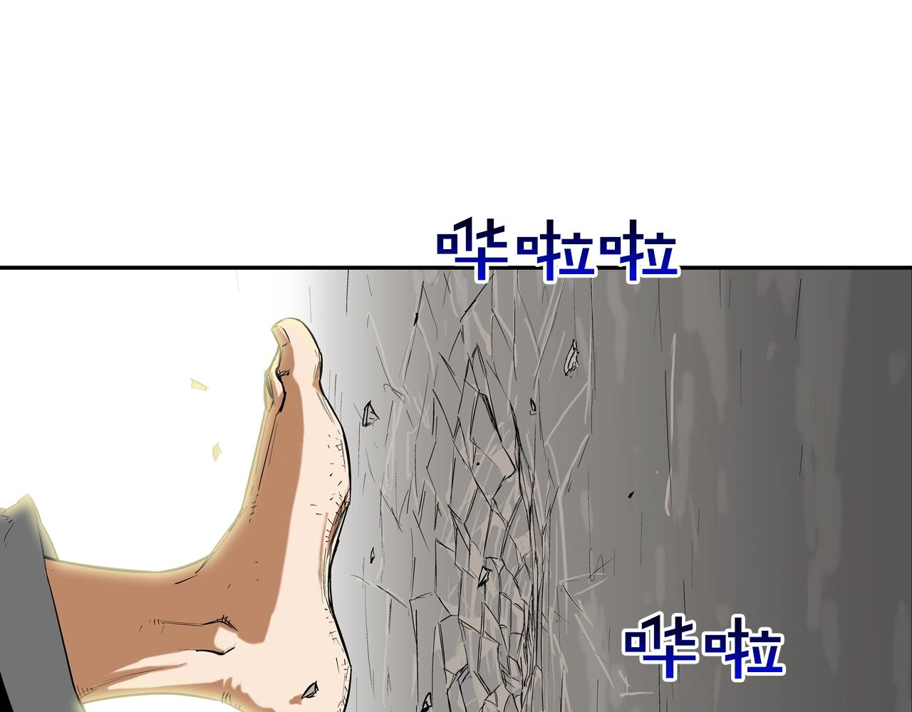 第105话 混蛋强者23