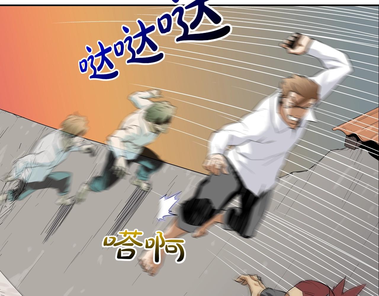 第105话 混蛋强者25
