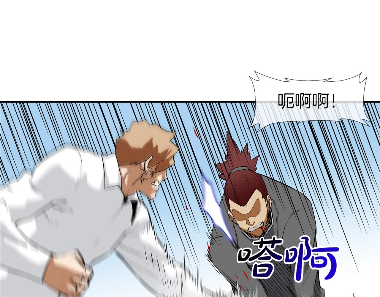 第105话 混蛋强者31