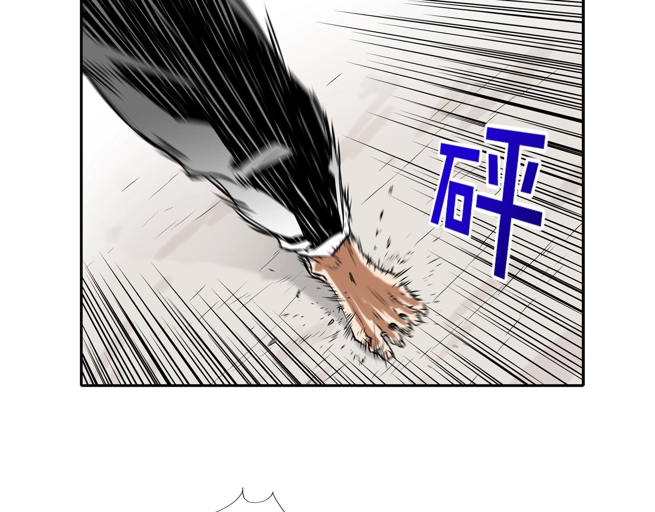 第105话 混蛋强者33