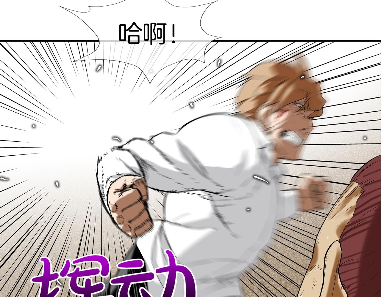 第105话 混蛋强者34