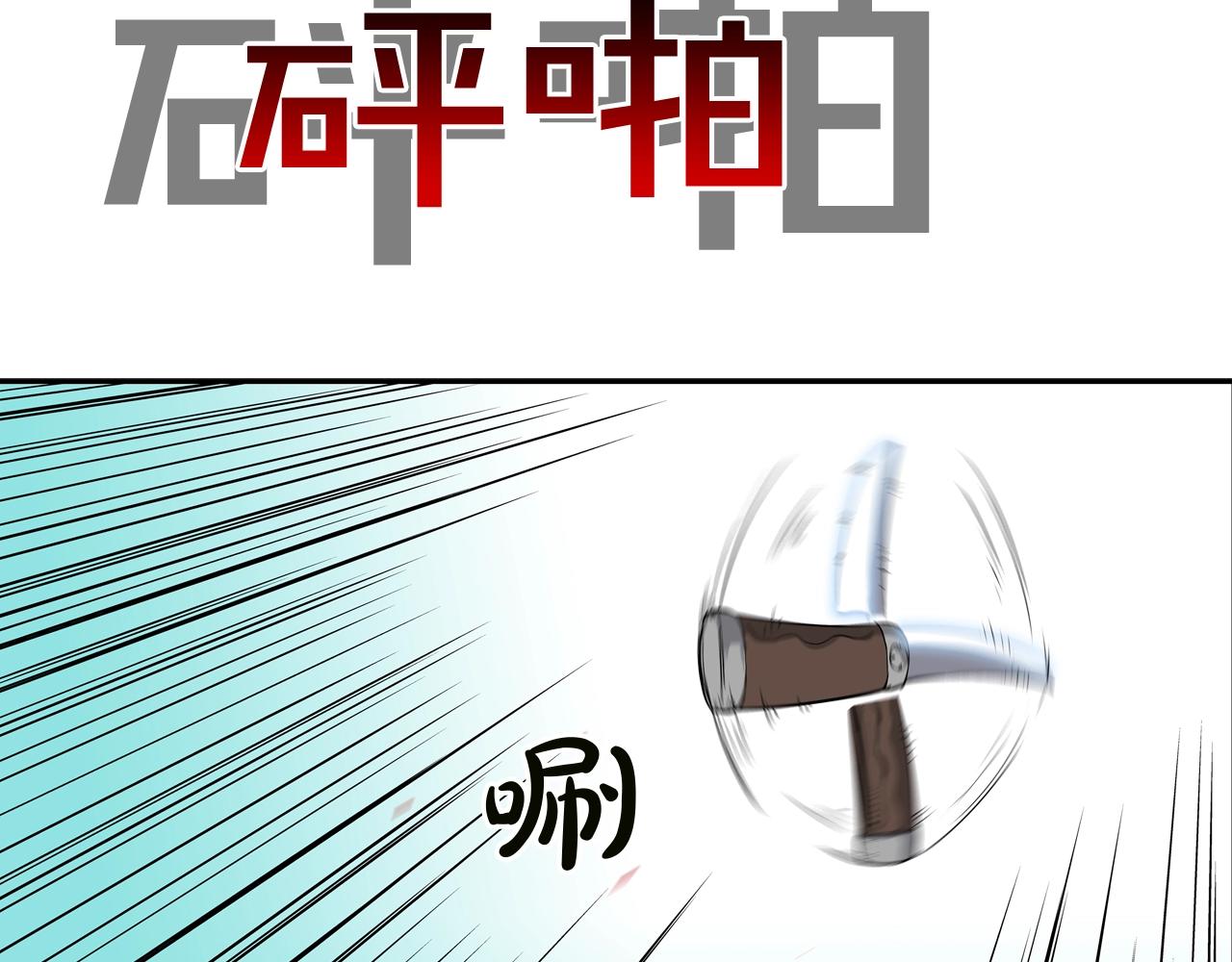 第105话 混蛋强者36