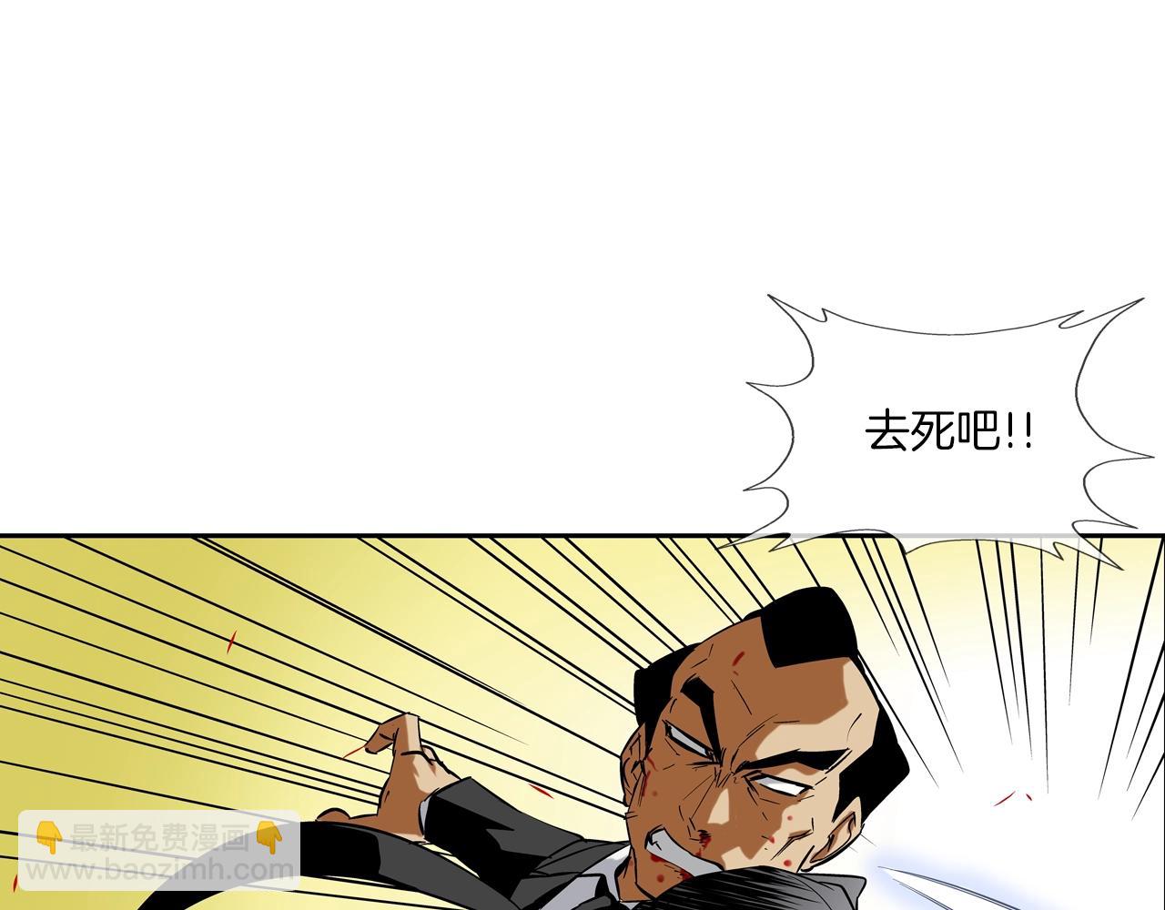 第105话 混蛋强者41