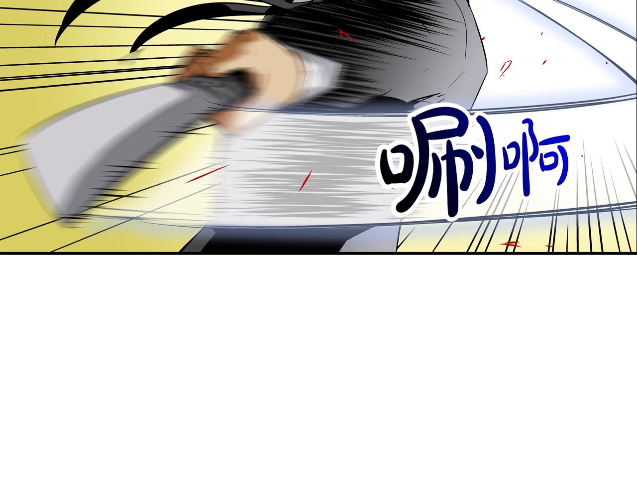 第105话 混蛋强者42