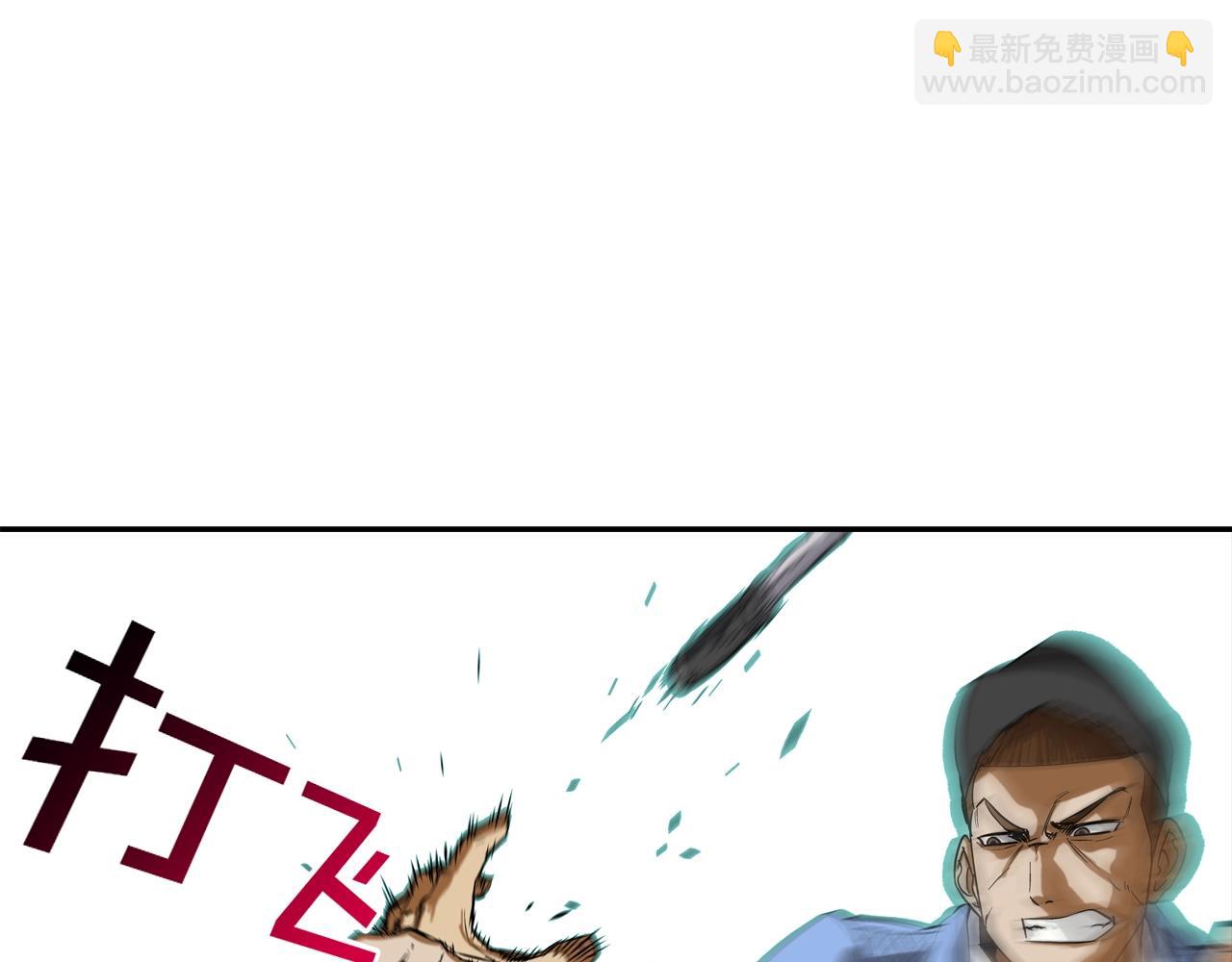 第105话 混蛋强者44