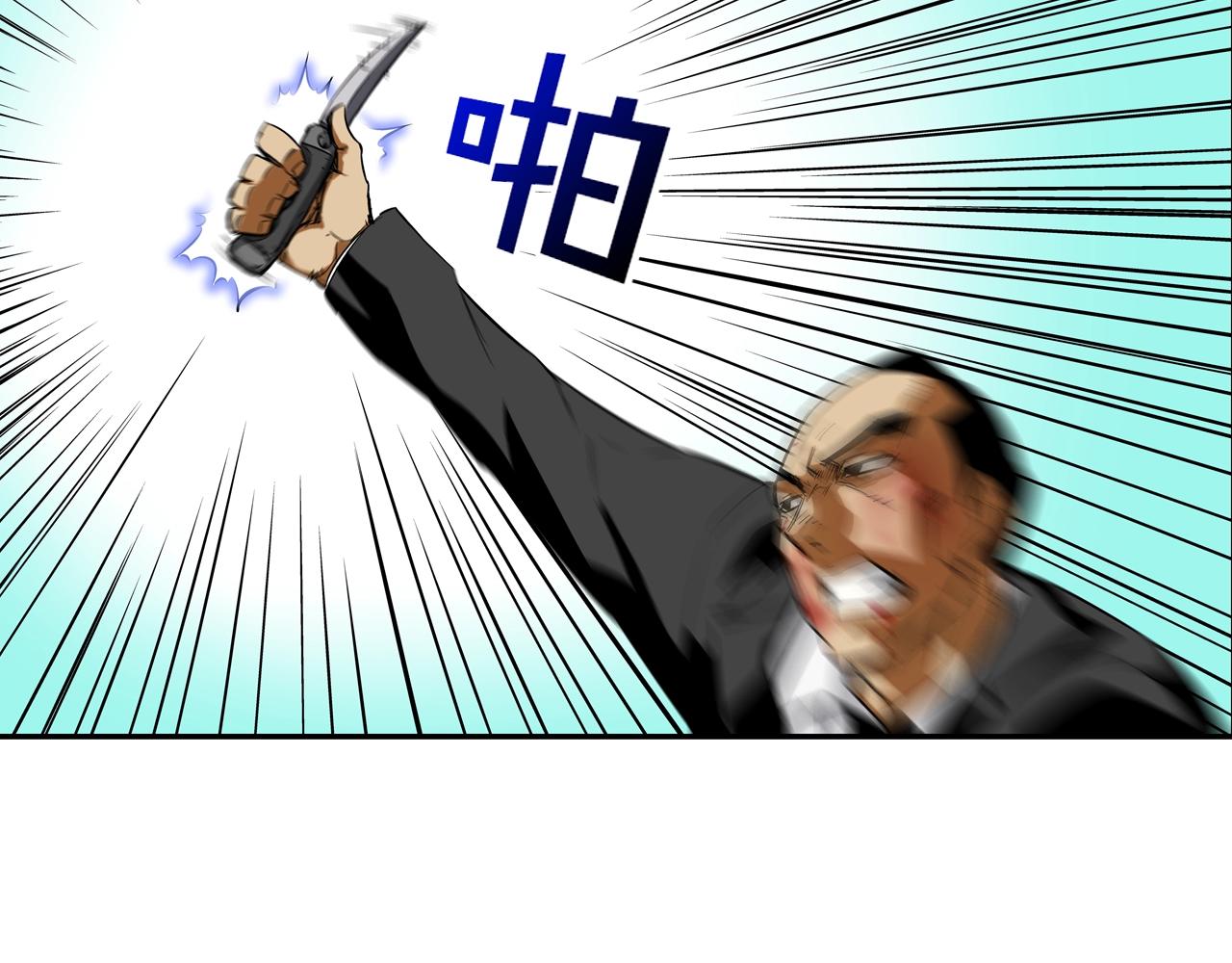 第105话 混蛋强者46