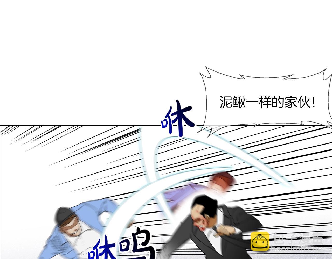 第105话 混蛋强者51