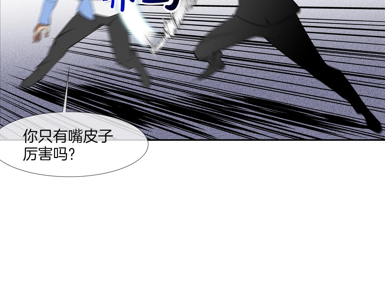 第105话 混蛋强者52