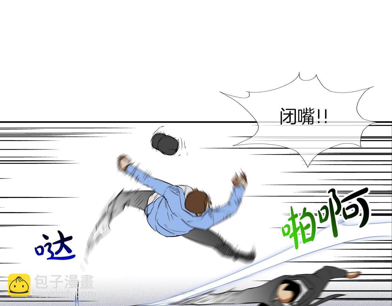 第105话 混蛋强者53