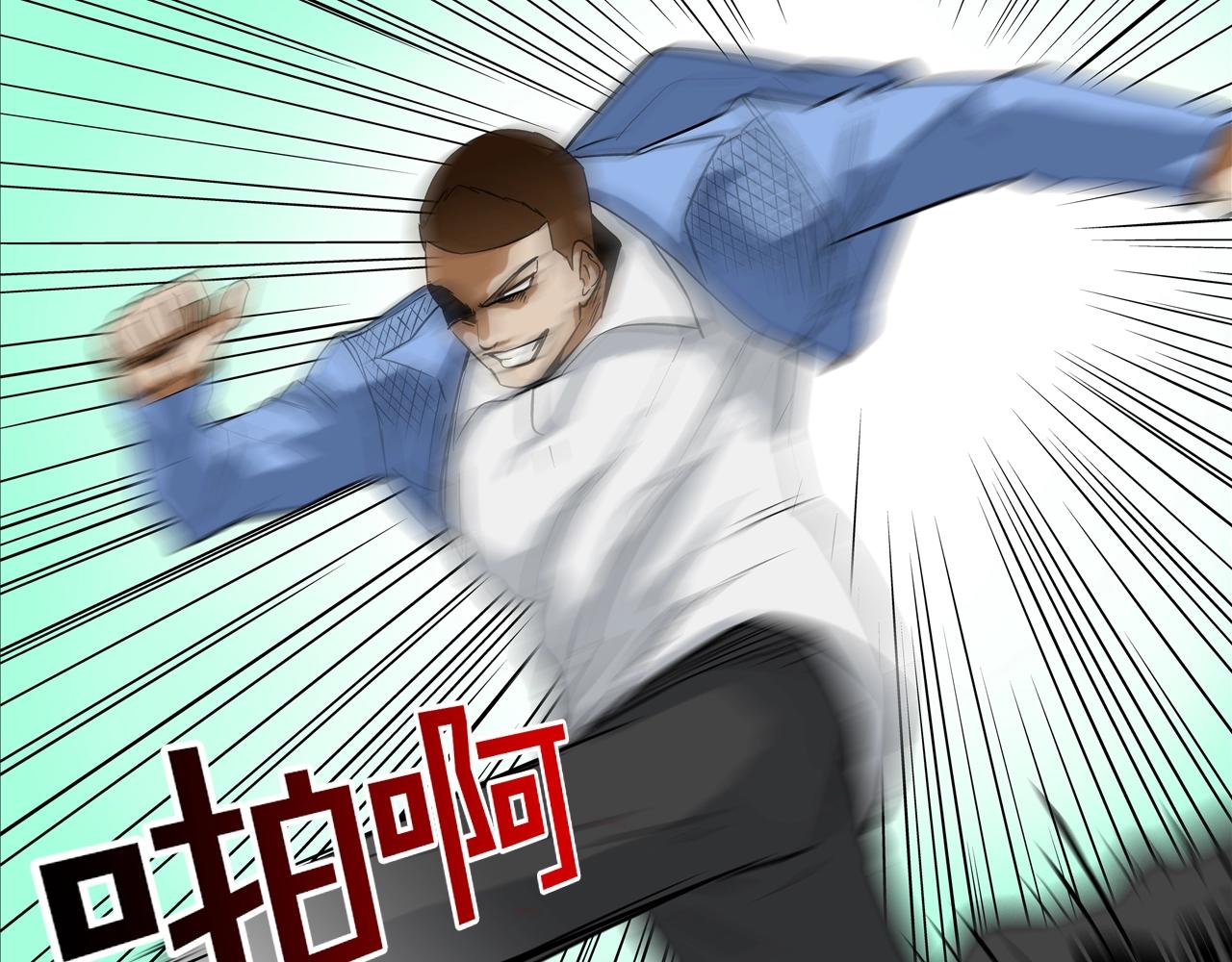 第105话 混蛋强者55