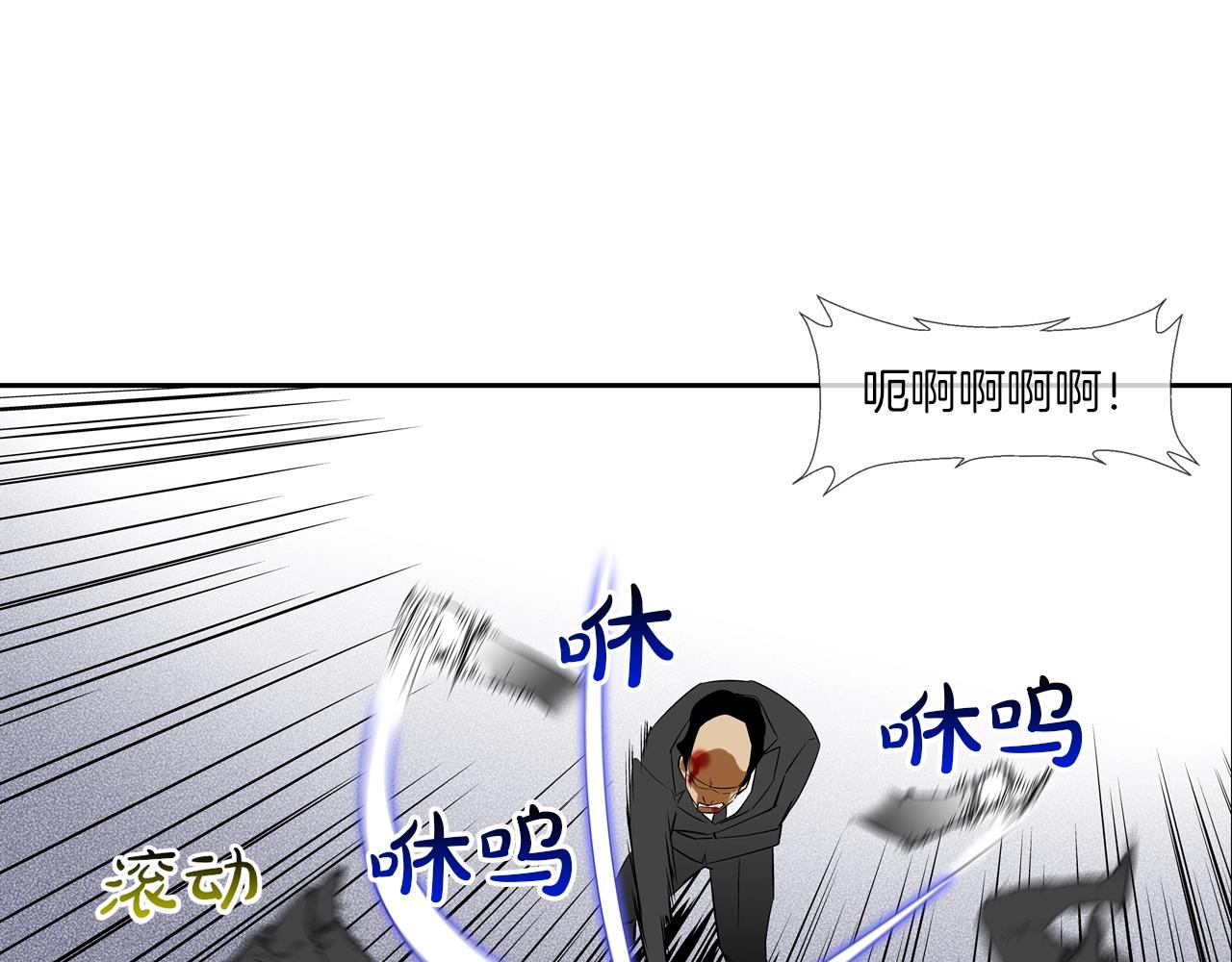 第105话 混蛋强者59