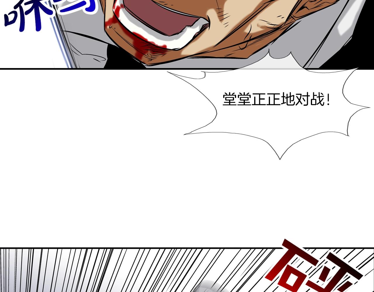 第105话 混蛋强者62