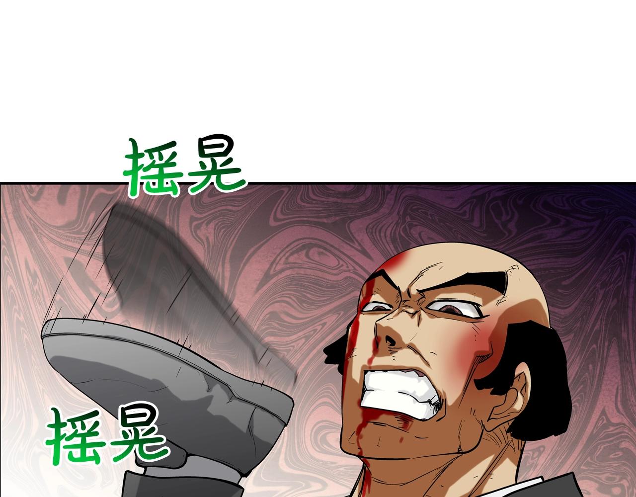 第105话 混蛋强者67