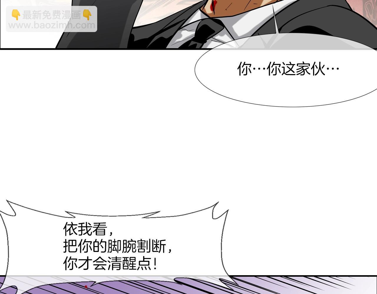 第105话 混蛋强者68