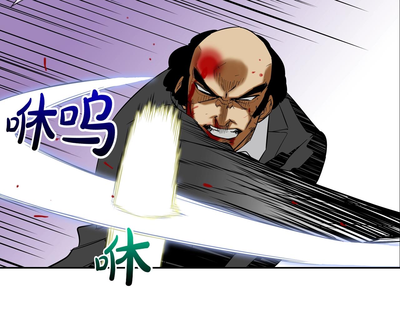 第105话 混蛋强者69